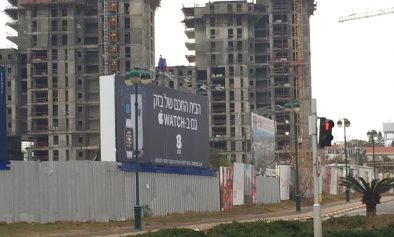 מלכודת ברכישת דירה מקבלן