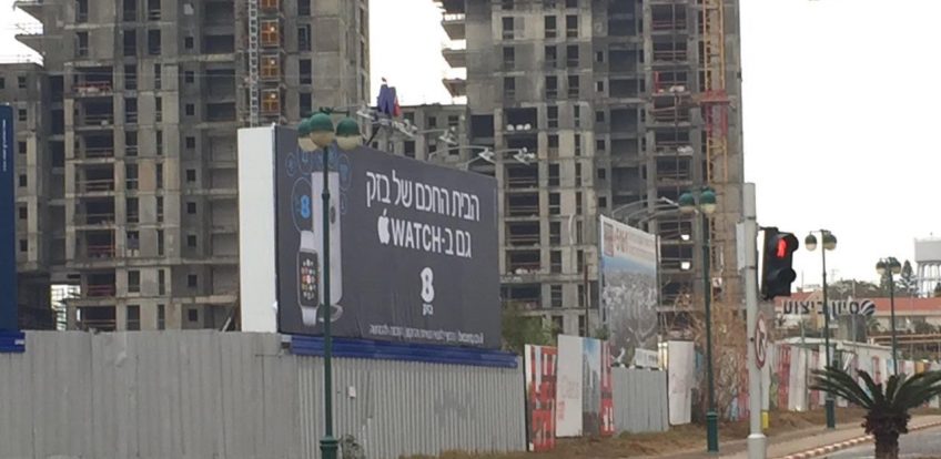 מלכודת ברכישת דירה מקבלן